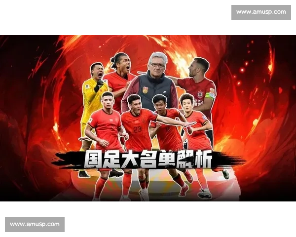 国足东亚杯名单公布:王钰栋领衔新星阵容,塞鸟压阵剑指新突破 国足东亚杯名单公布:王钰栋领衔新星阵容,塞鸟压阵剑指新突破