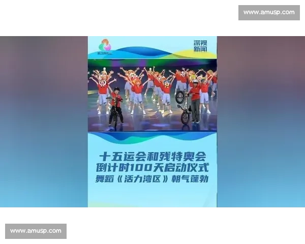 杨坤献声十五运会主题曲全运来四方,倒计时 100 天仪式盛大启动 杨坤献声十五运会主题曲全运来四方,倒计时 100 天仪式盛大启动