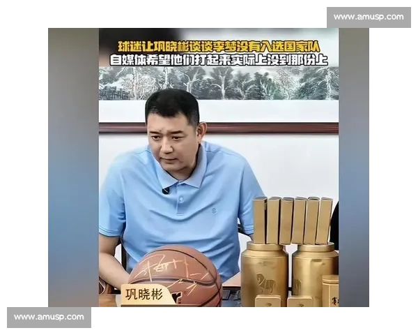 巩晓彬力挺张子宇:发育期无需刻意减重,健康成长优先 巩晓彬力挺张子宇:发育期无需刻意减重,健康成长优先