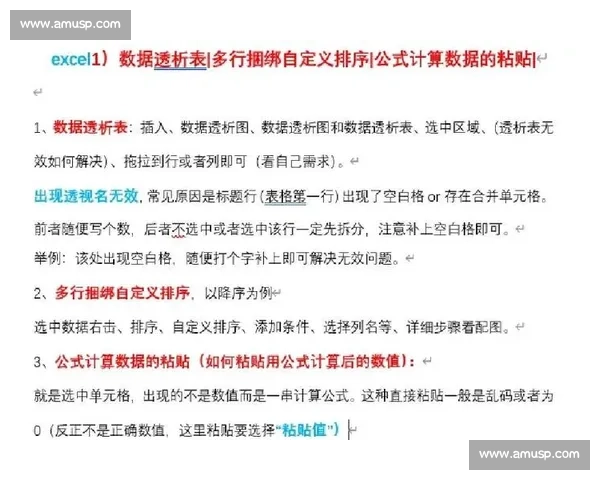 数据透视:王奥芊成熟节点与奥运周期关联 数据透视:王奥芊成熟节点与奥运周期关联
